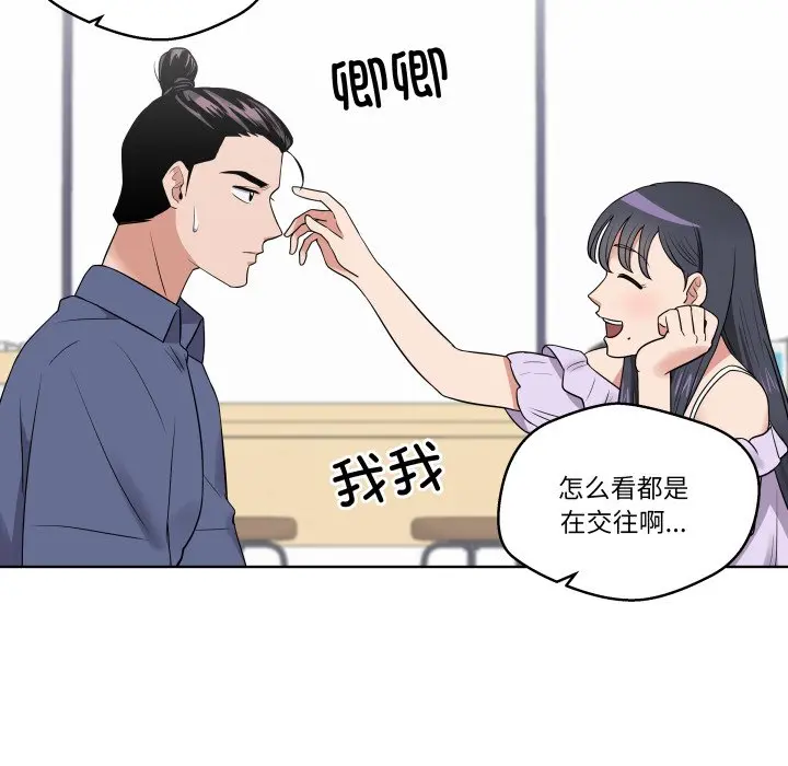 第 31 话_青鹤洞计划