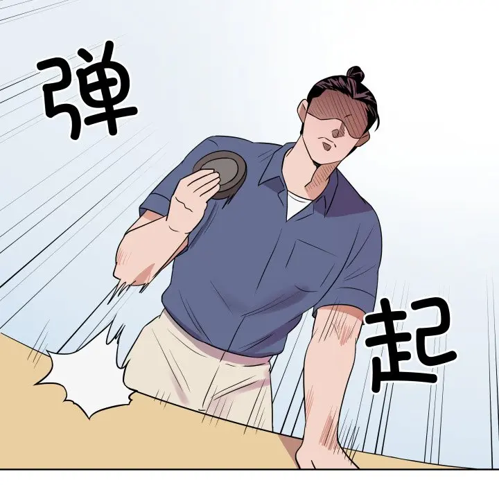 第 31 话_青鹤洞计划