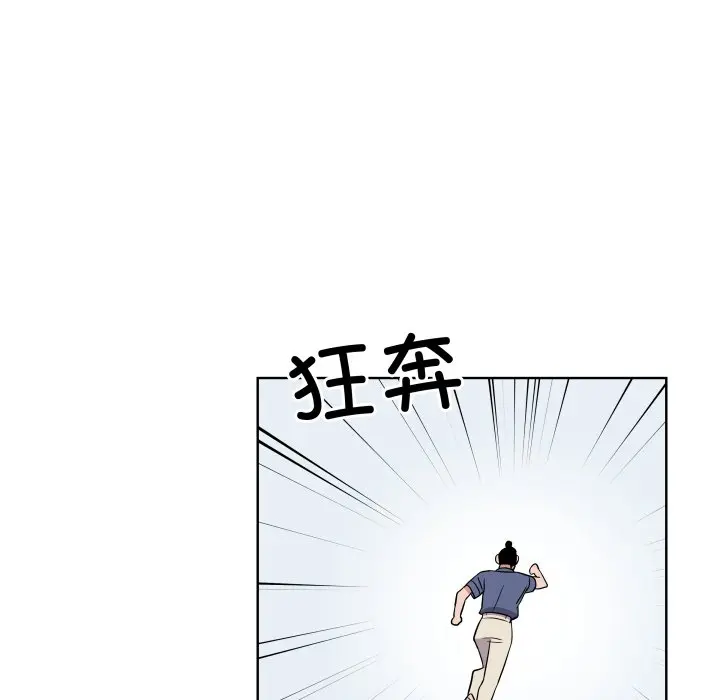 第 31 话_青鹤洞计划
