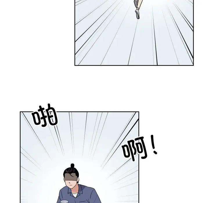 第 31 话_青鹤洞计划
