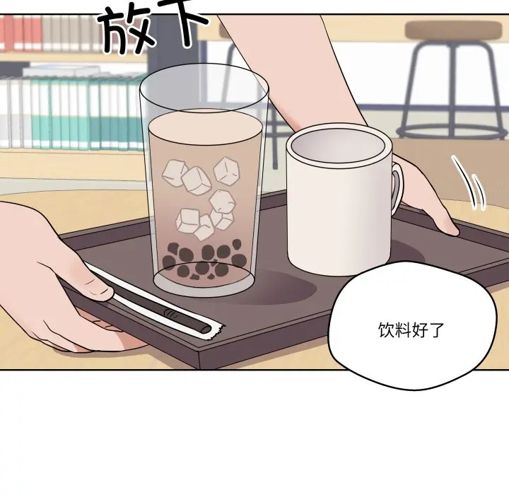 第 31 话_青鹤洞计划
