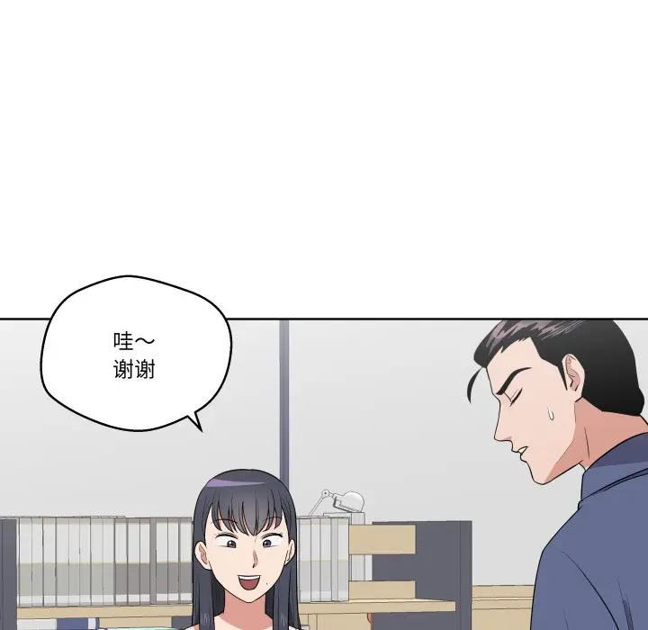 第 31 话_青鹤洞计划