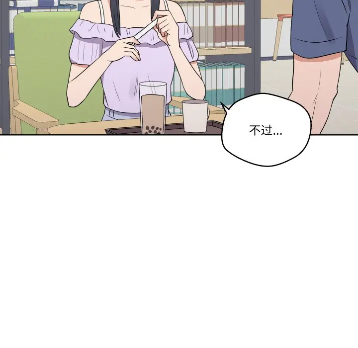 第 31 话_青鹤洞计划