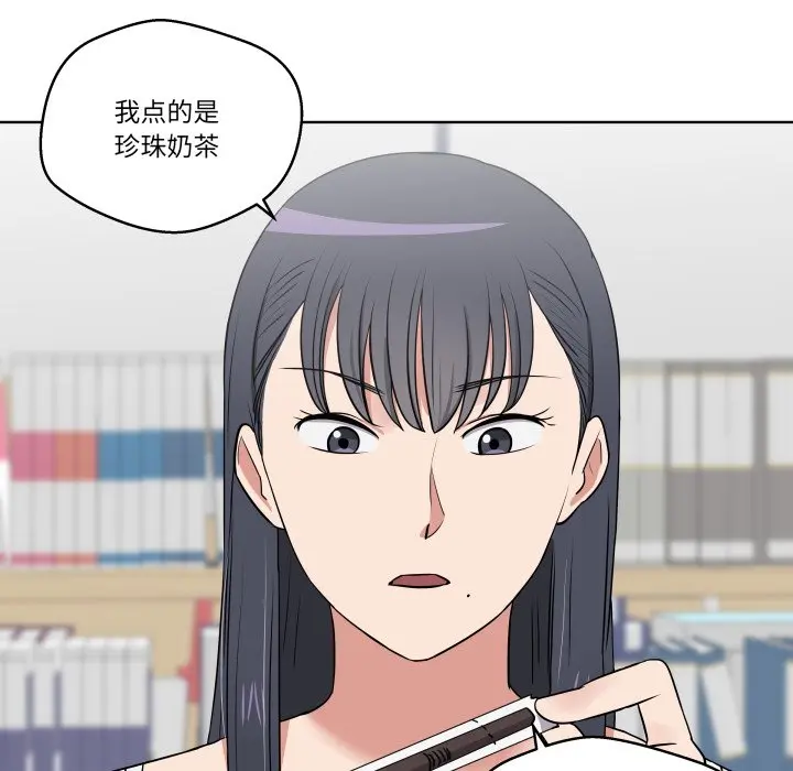 第 31 话_青鹤洞计划