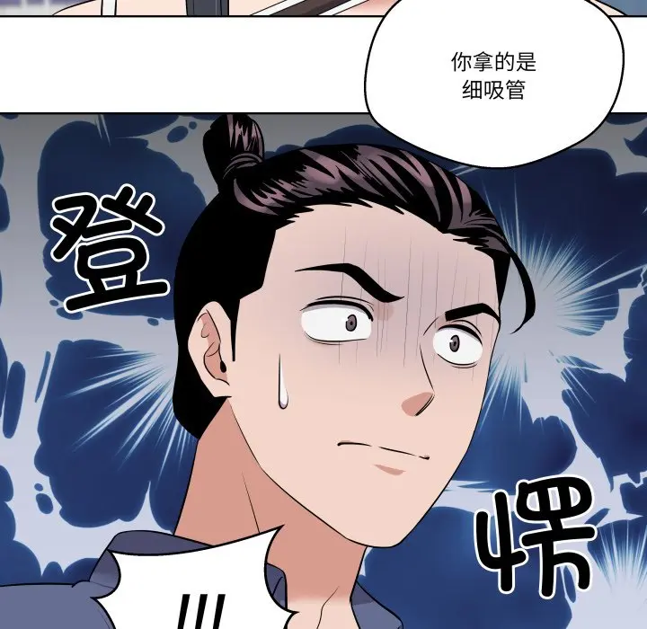 第 31 话_青鹤洞计划