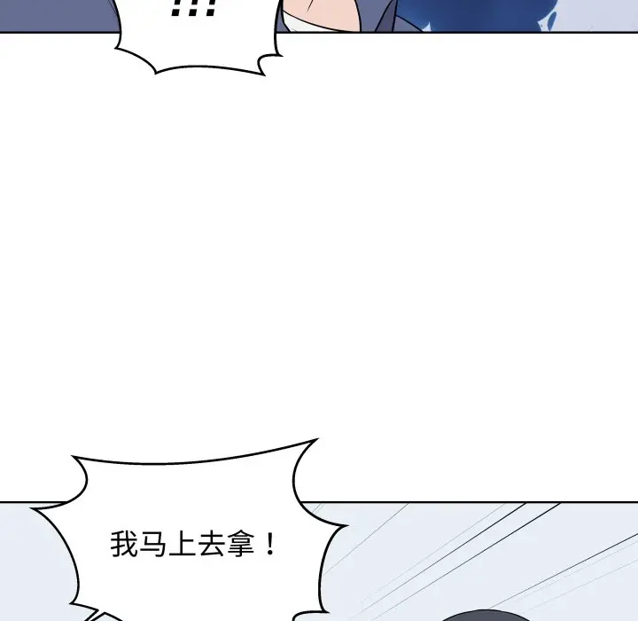第 31 话_青鹤洞计划