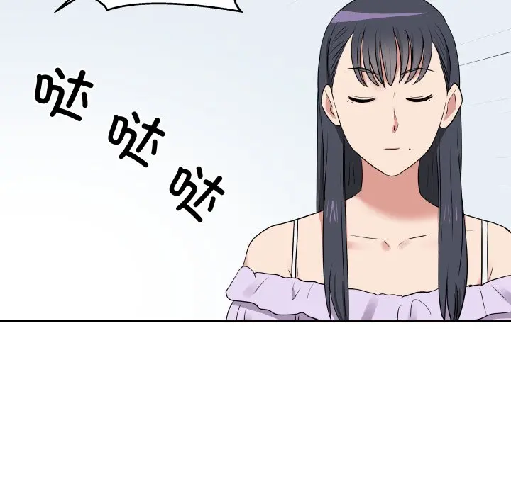 第 31 话_青鹤洞计划