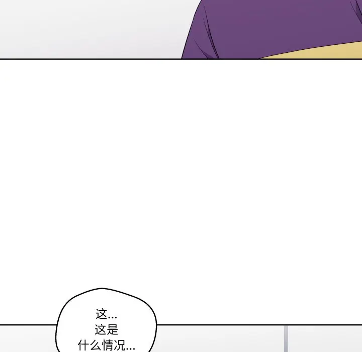第 31 话_青鹤洞计划