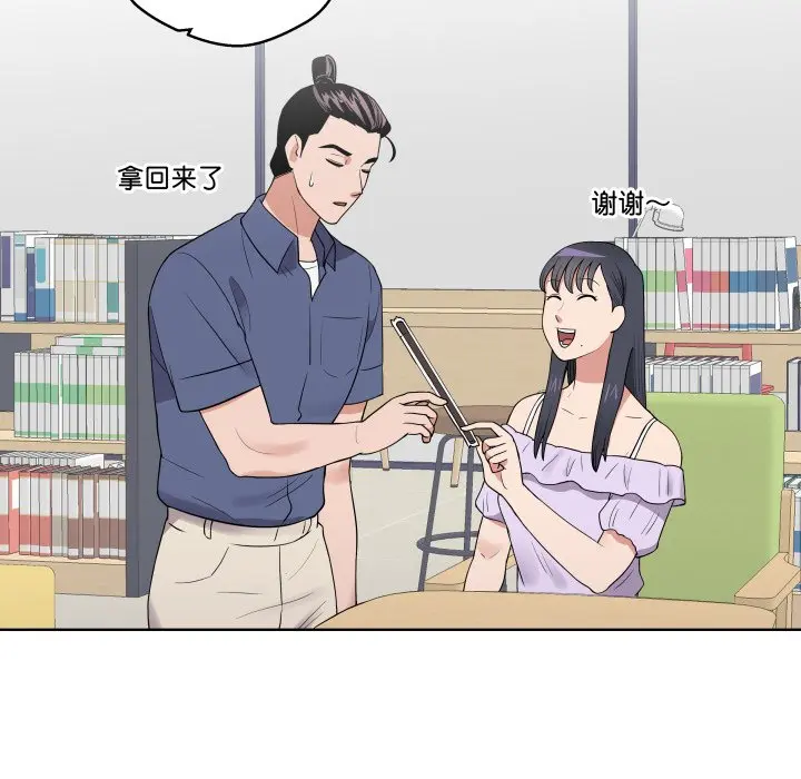 第 31 话_青鹤洞计划