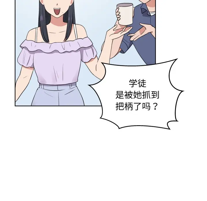 第 31 话_青鹤洞计划