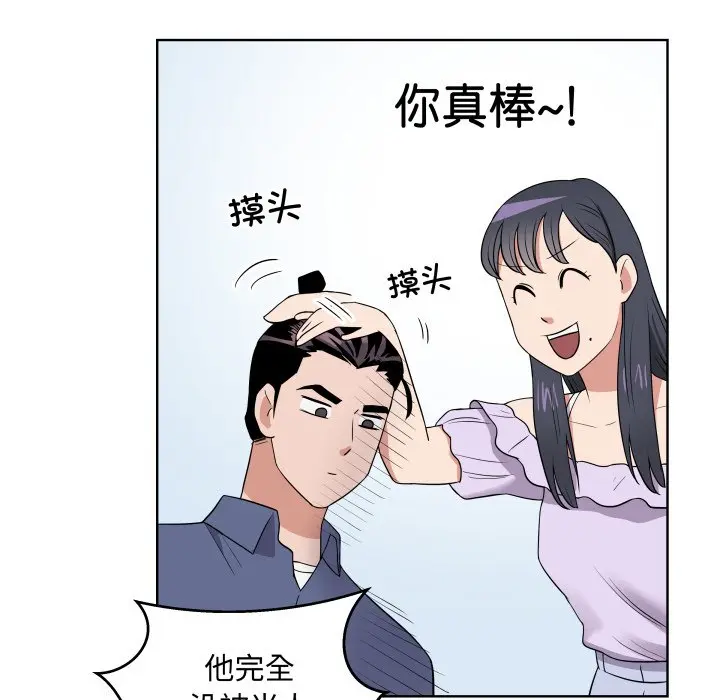 第 31 话_青鹤洞计划