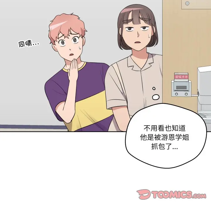 第 31 话_青鹤洞计划