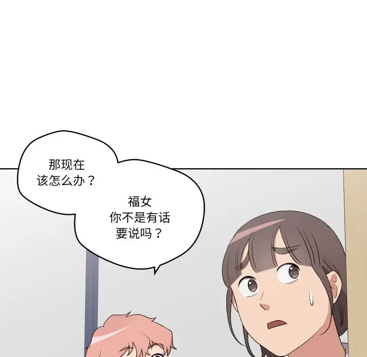 第 31 话_青鹤洞计划