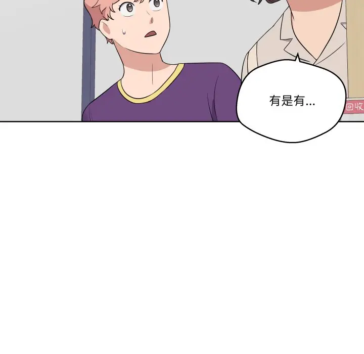 第 31 话_青鹤洞计划