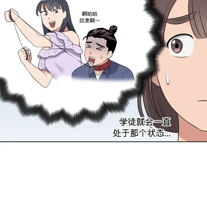 第 31 话_青鹤洞计划