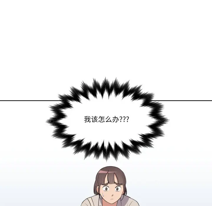 第 31 话_青鹤洞计划