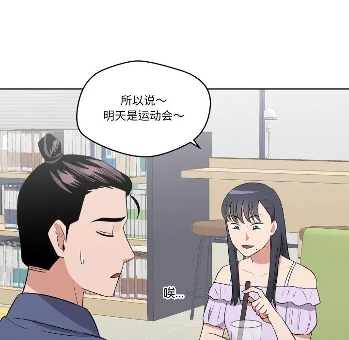 第 31 话_青鹤洞计划