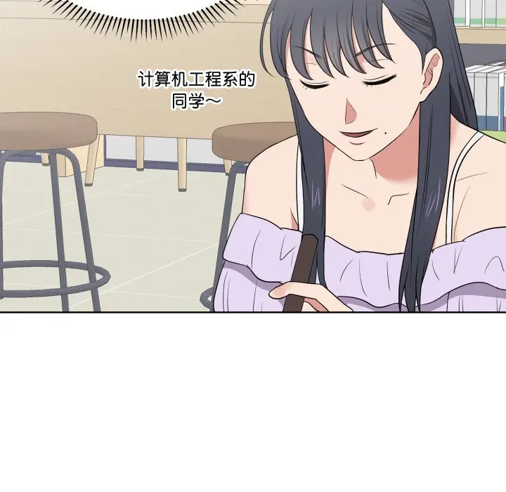 第 31 话_青鹤洞计划