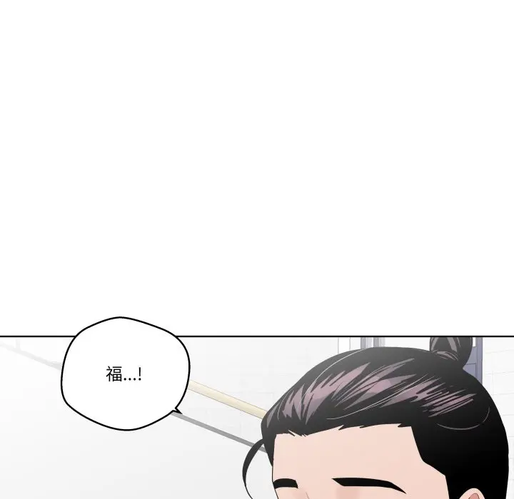 第 31 话_青鹤洞计划