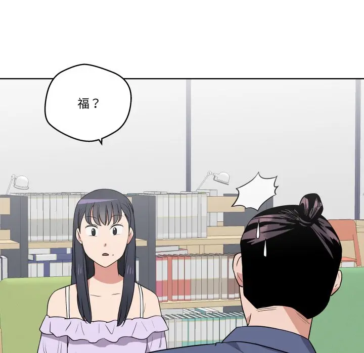 第 31 话_青鹤洞计划
