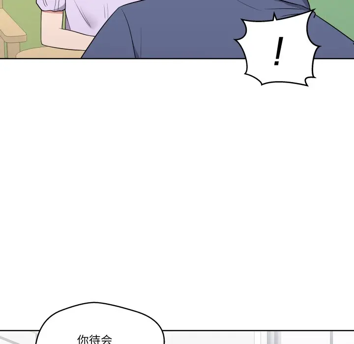 第 31 话_青鹤洞计划