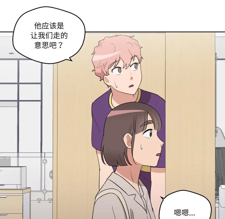 第 31 话_青鹤洞计划
