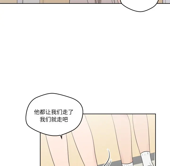 第 31 话_青鹤洞计划