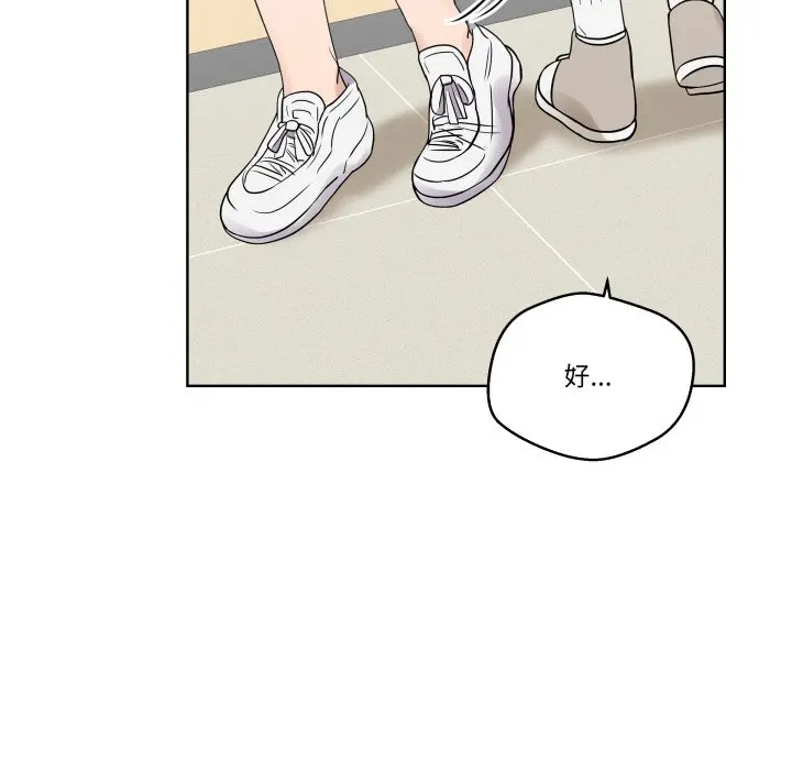 第 31 话_青鹤洞计划