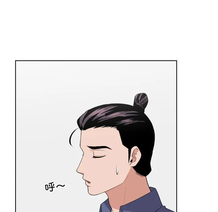 第 31 话_青鹤洞计划