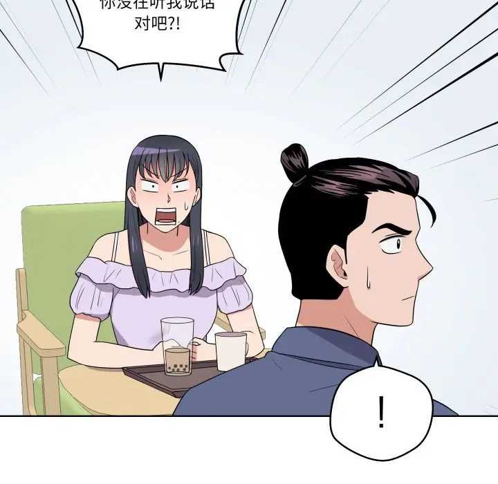 第 31 话_青鹤洞计划