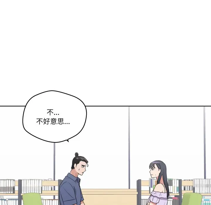 第 31 话_青鹤洞计划