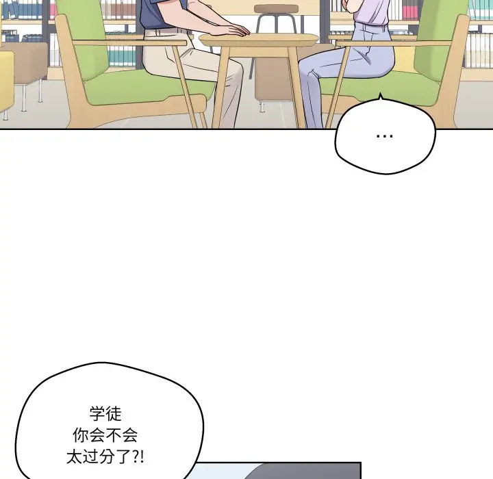 第 31 话_青鹤洞计划