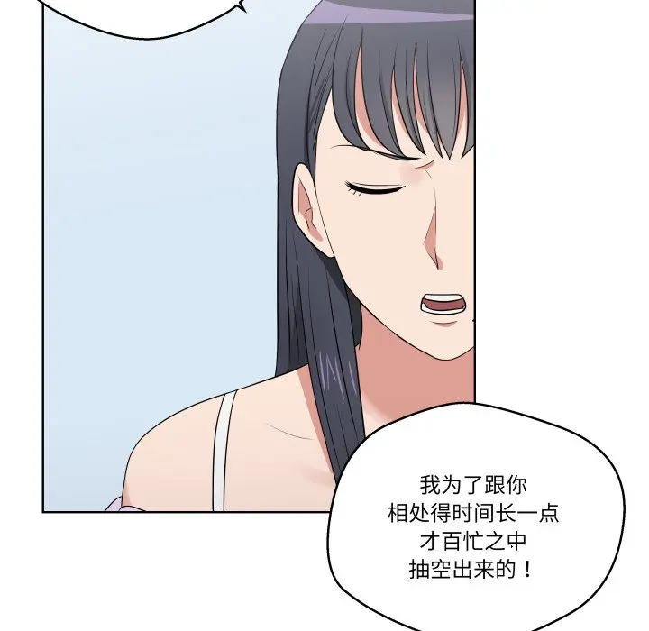 第 31 话_青鹤洞计划