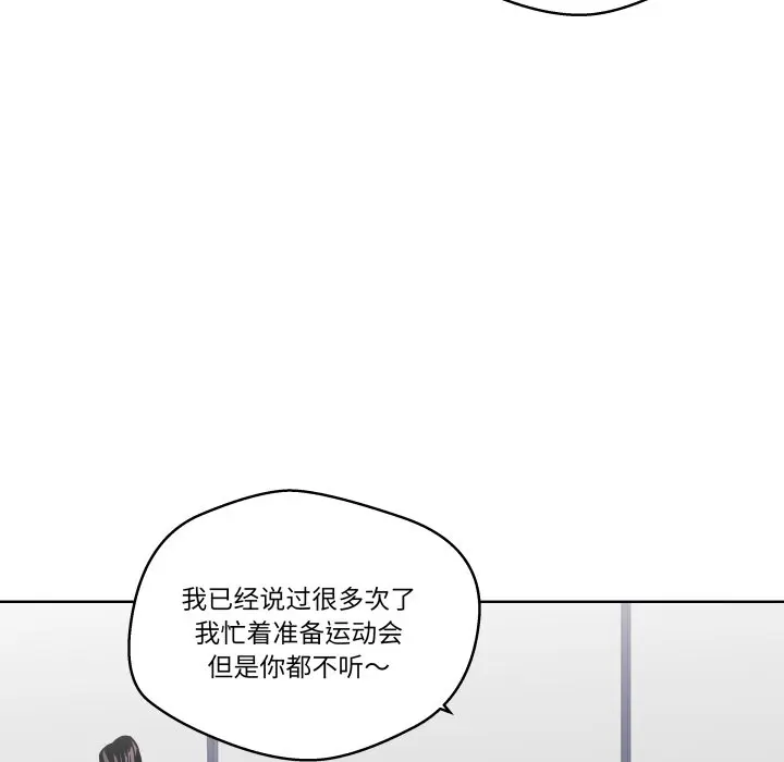 第 31 话_青鹤洞计划