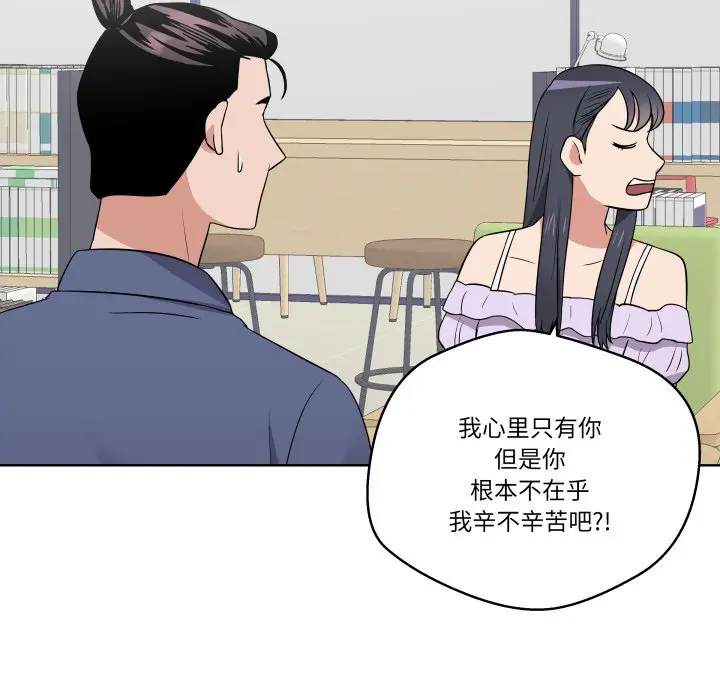 第 31 话_青鹤洞计划