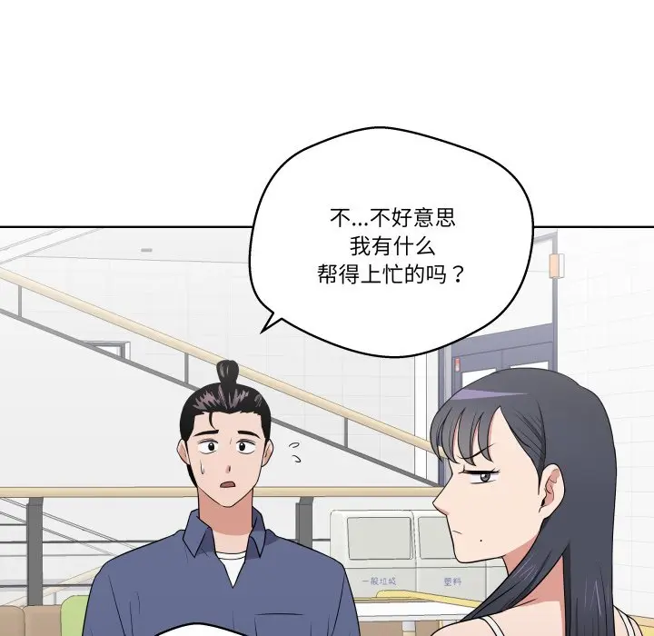 第 31 话_青鹤洞计划