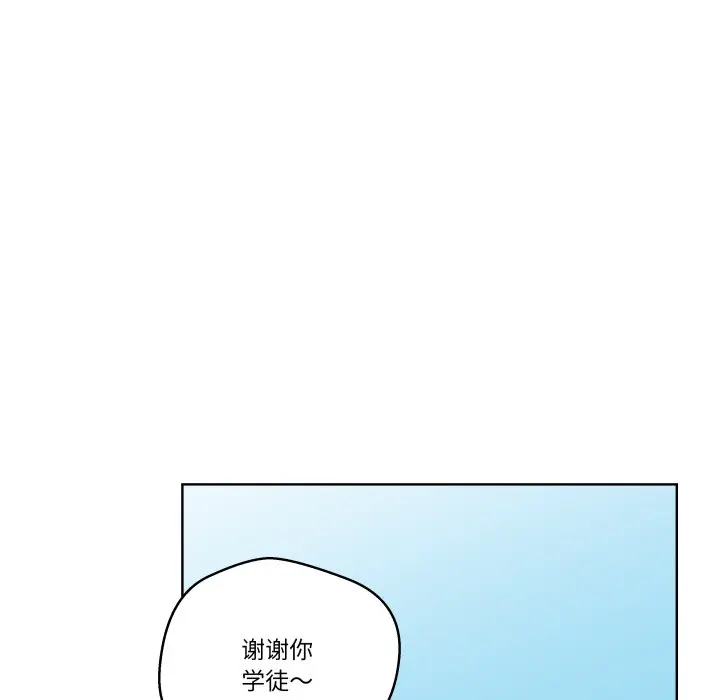 第 31 话_青鹤洞计划