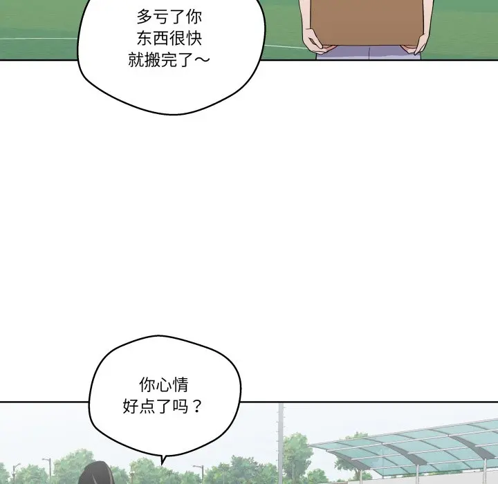 第 31 话_青鹤洞计划