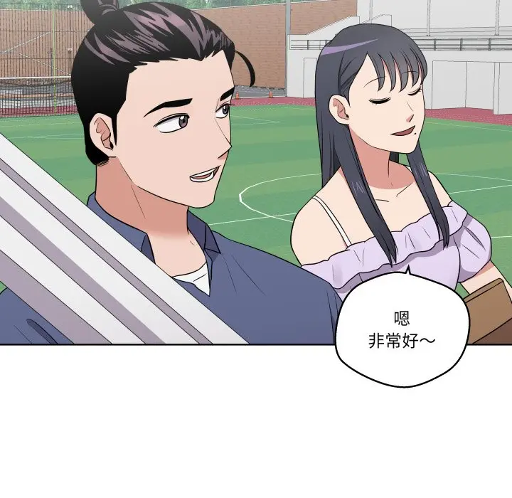 第 31 话_青鹤洞计划