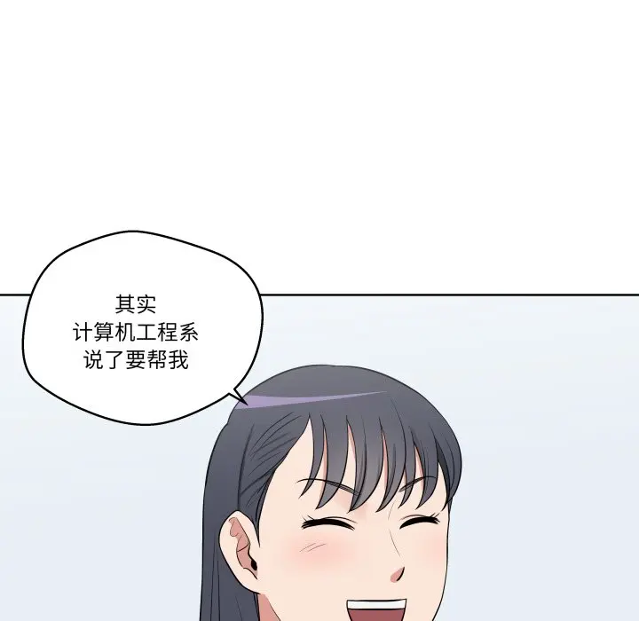 第 31 话_青鹤洞计划