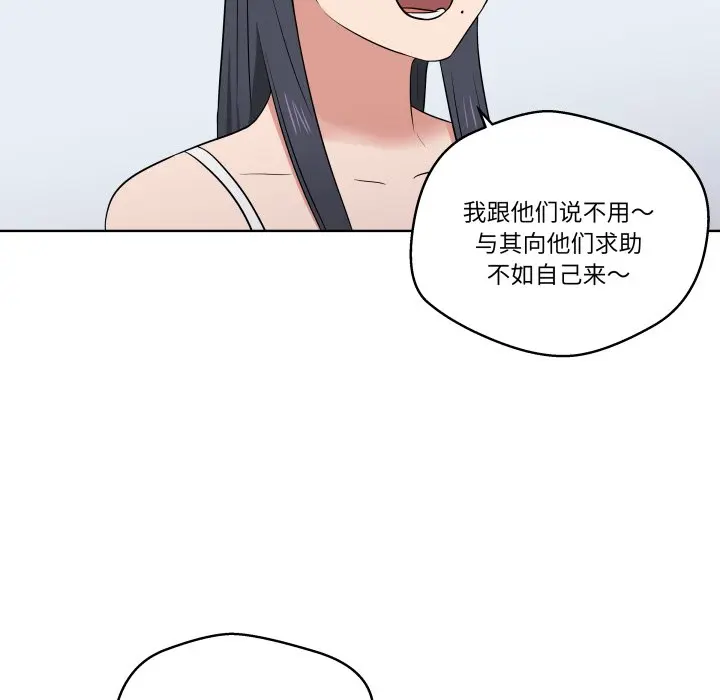 第 31 话_青鹤洞计划