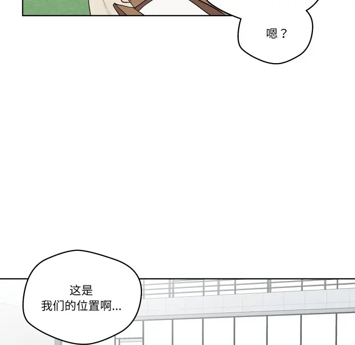 第 31 话_青鹤洞计划