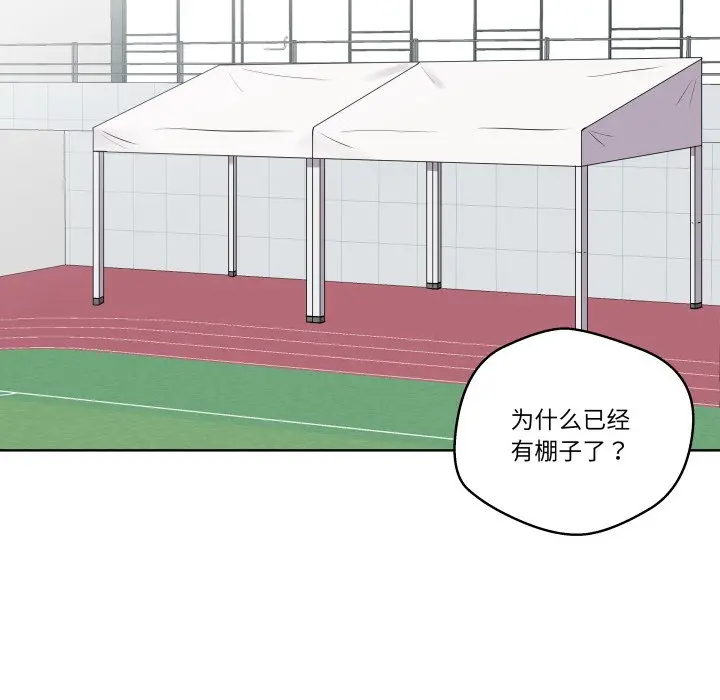 第 31 话_青鹤洞计划