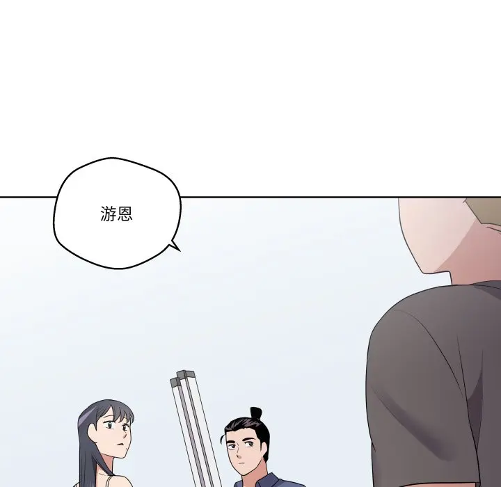 第 31 话_青鹤洞计划