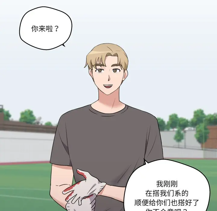 第 31 话_青鹤洞计划