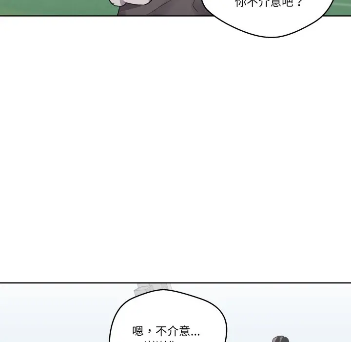 第 31 话_青鹤洞计划