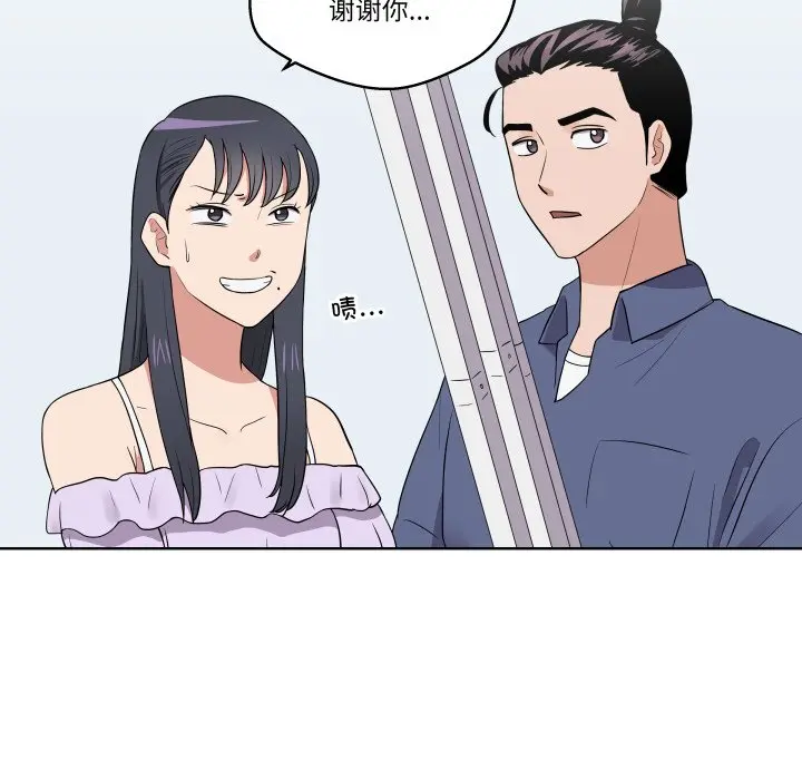 第 31 话_青鹤洞计划