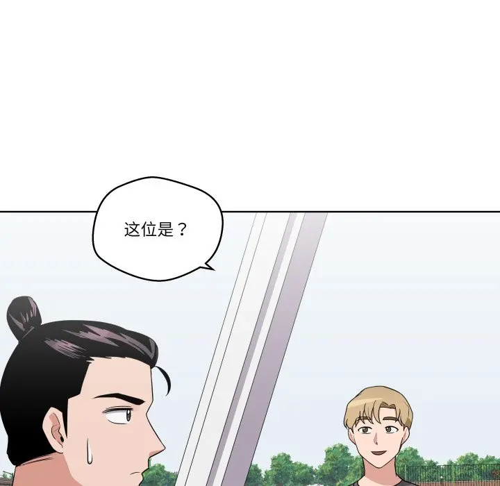 第 31 话_青鹤洞计划