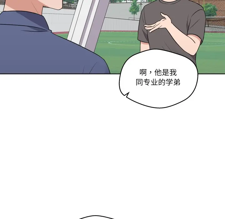 第 31 话_青鹤洞计划