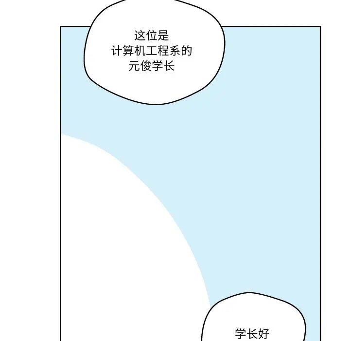 第 31 话_青鹤洞计划